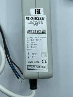 Moteur à base mince Varia 230 V